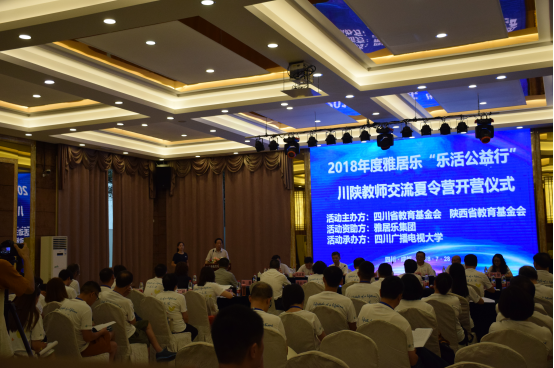 雅居樂樂活公益行，為孩子帶回一個更大的世界