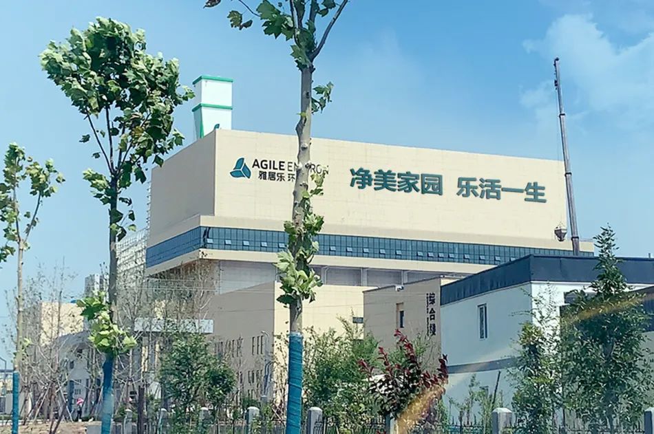 垃圾分類“十四五”規(guī)劃出臺，雅居樂環(huán)保集團(tuán)持續(xù)精耕焚燒發(fā)電2.jpg